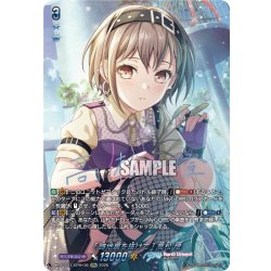 画像1: 【GPR+仕様】[路地裏を抜けて] 高松 燈[VG_DZ-TBP01/GPR＋36]