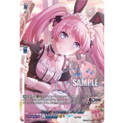 画像1: 【GPR+仕様】[注文、いつもの] 千早 愛音[VG_DZ-TBP01/GPR＋37]