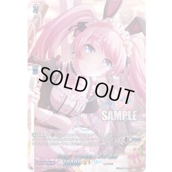 画像1: 【GRP+仕様】[注文、いつもの] 千早 愛音[VG_DZ-TBP01/GPR＋37]