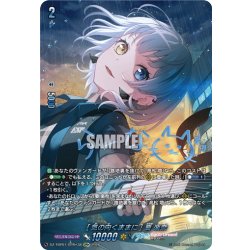 画像1: 【GPR+仕様】[気の向くままに] 要 楽奈[VG_DZ-TBP01/GPR＋38]