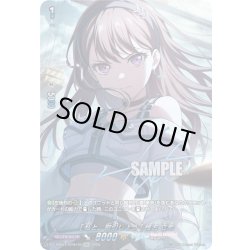 画像1: 【GRP+仕様】[私と、取引しよう] 椎名 立希[VG_DZ-TBP01/GPR＋40]