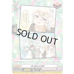 画像1: 【H仕様】積み重ねる時間(Pastel＊Palettes)[VG_DZ-TBP01/H03c]