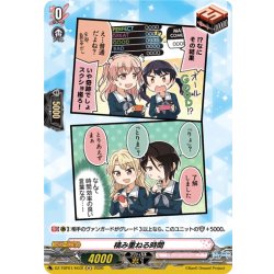 画像1: 【H仕様】積み重ねる時間(Morfonica)[VG_DZ-TBP01/H03f]