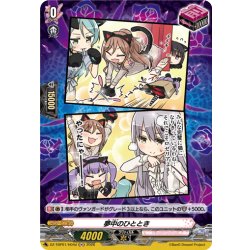 画像1: 【H仕様】夢中のひととき(Roselia)[VG_DZ-TBP01/H04d]