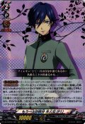 もう一人の自分 主人公(P1)[VG_DZ-TBP02/001RRR]