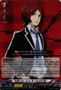 手放せないもの 主人公(P2罪)[VG_DZ-TBP02/002RRR]