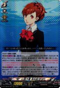 “死”に抗う者 主人公(P3P)[VG_DZ-TBP02/005RRR]