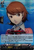 父の死の真相を求めて 岳羽 ゆかり[VG_DZ-TBP02/006RRR]