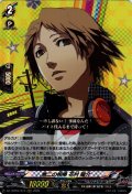 無二の相棒 花村 陽介[VG_DZ-TBP02/012RRR]