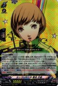 カンフーマニア 里中 千枝[VG_DZ-TBP02/013RRR]