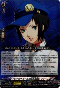 ベルベットルームの住人見習い マリー[VG_DZ-TBP02/016RRR]