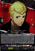 怪盗団の切り込み隊長 坂本 竜司/SKULL[VG_DZ-TBP02/018RRR]