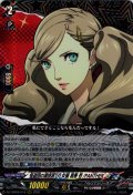 怪盗団の演技派(?)女優 高巻 杏/PANTHER[VG_DZ-TBP02/019RRR]