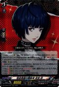 怪盗専属の闇医者 武見 妙[VG_DZ-TBP02/021RRR]