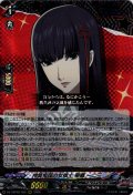 神算鬼謀の女棋士 東郷 一二三[VG_DZ-TBP02/022RRR]
