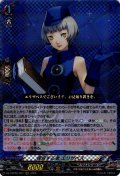 探求する者 エリザベス[VG_DZ-TBP02/024RRR]