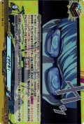 イザナギ！[VG_DZ-TBP02/027ORR]