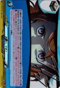 お願い、イオ！[VG_DZ-TBP02/035RR]