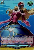 ルキア[VG_DZ-TBP02/037RR]