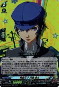 探偵王子 白鐘 直斗[VG_DZ-TBP02/041RR]