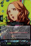 運動部のマネージャー 海老原 あい[VG_DZ-TBP02/042RR]