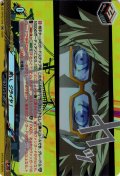 来い、ジライヤ！[VG_DZ-TBP02/044RR]