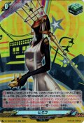 ヒミコ[VG_DZ-TBP02/046RR]