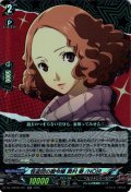 怪盗団の御令嬢 奥村 春/NOIR[VG_DZ-TBP02/051RR]