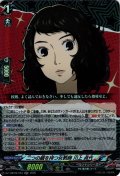 二つの顔を持つ女教師 川上 貞代[VG_DZ-TBP02/053RR]