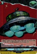 ネクロノミコン[VG_DZ-TBP02/056RR]