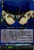 更生を見守る双子の看守 ジュスティーヌ ＆ カロリーヌ[VG_DZ-TBP02/059RR]