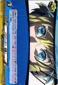 パラディオン、起動！[VG_DZ-TBP02/065R]
