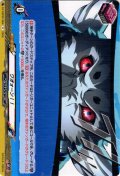 ワオォーン！！[VG_DZ-TBP02/066R]