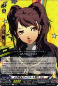 女子高生アイドル 久慈川 りせ[VG_DZ-TBP02/067R]