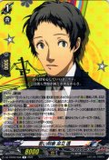 若い刑事 足立 透[VG_DZ-TBP02/068R]