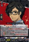 非常勤カウンセラー 丸喜 拓人[VG_DZ-TBP02/077R]