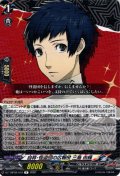 自称・怪盗団の広報役 三島 由輝[VG_DZ-TBP02/078R]