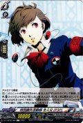 特別課外活動部 主人公(P3P)[VG_DZ-TBP02/086C]