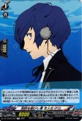 契約を結びし者 主人公(P3)[VG_DZ-TBP02/087C]