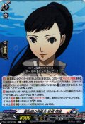 運動部の同級生 岩崎 理緒[VG_DZ-TBP02/091C]