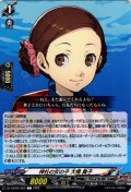 神社の女の子 大橋 舞子[VG_DZ-TBP02/092C]
