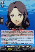 大人びた女子生徒 長谷川 沙織[VG_DZ-TBP02/097C]