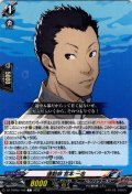 運動部 宮本 一志[VG_DZ-TBP02/100C]