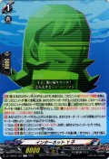 インターネット Y子[VG_DZ-TBP02/102C]