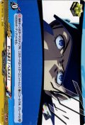 やっちまえ！ヘルメス！[VG_DZ-TBP02/103C]