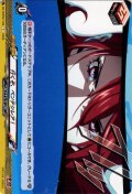 行くぞ、ペンテシレア！[VG_DZ-TBP02/106C]