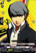 事件の始まり 主人公(P4)[VG_DZ-TBP02/110C]