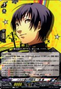 バスケ部の同級生 一条 康[VG_DZ-TBP02/111C]