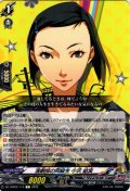 演劇部の同級生 小沢 結実[VG_DZ-TBP02/112C]