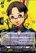 家庭教師先の生徒 中島 秀[VG_DZ-TBP02/114C]